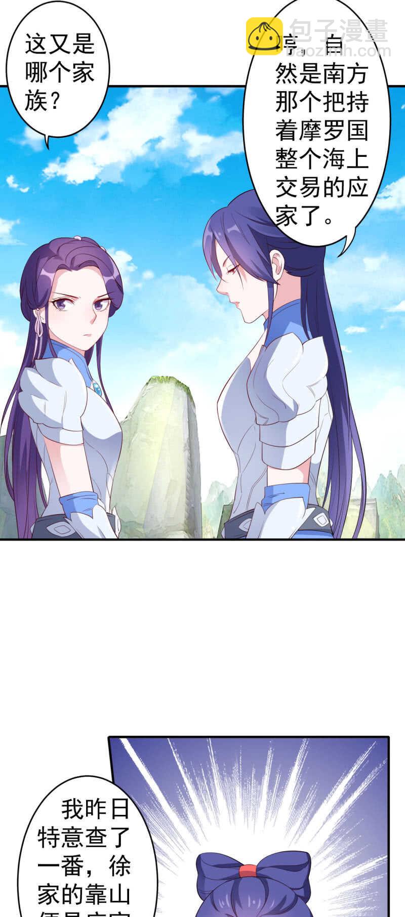 第126话2