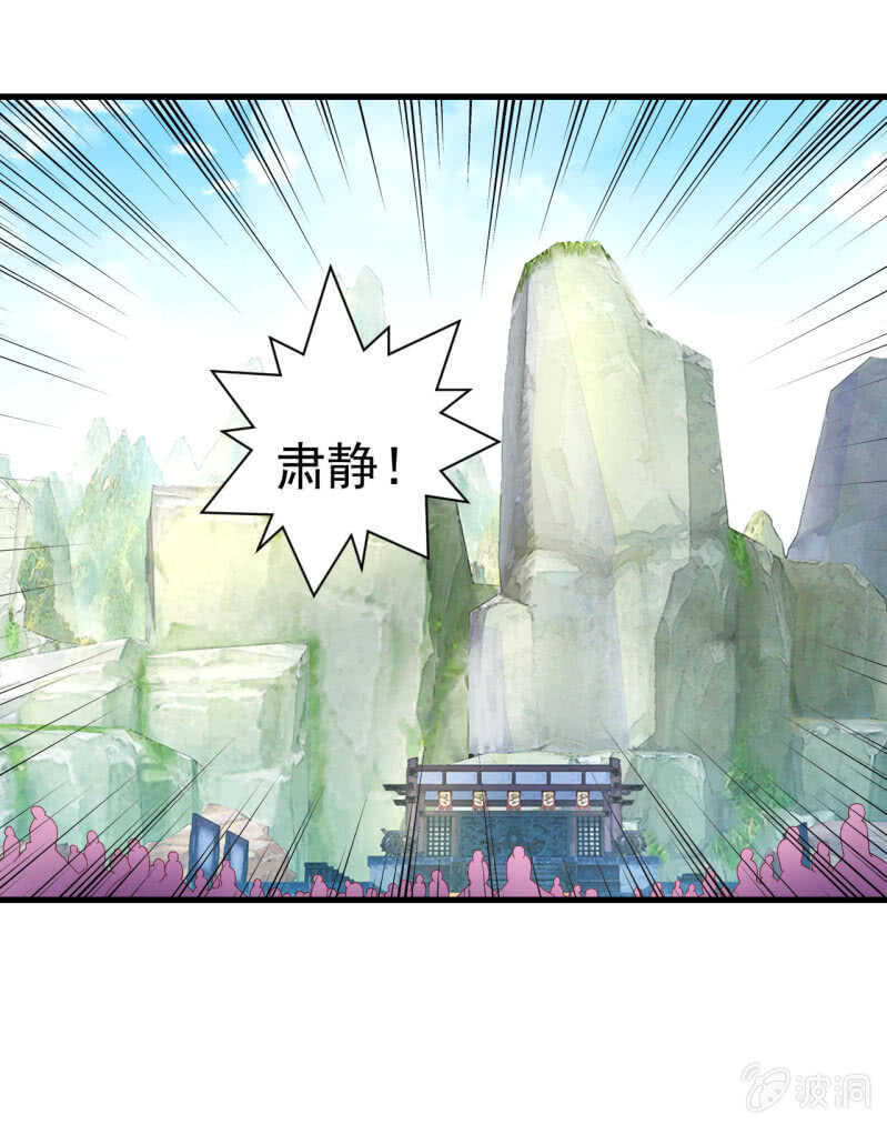 第126话20