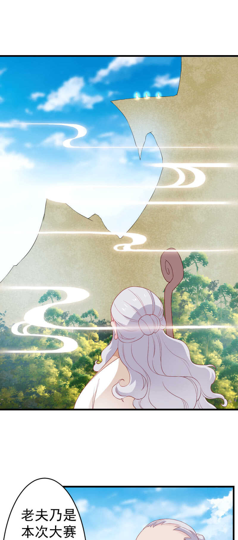 第126话21