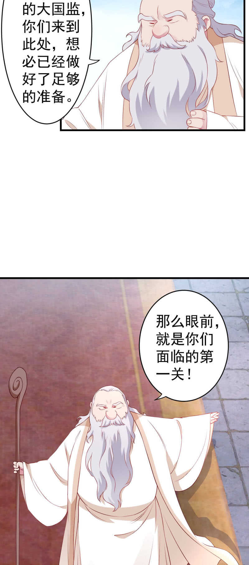 第126话22