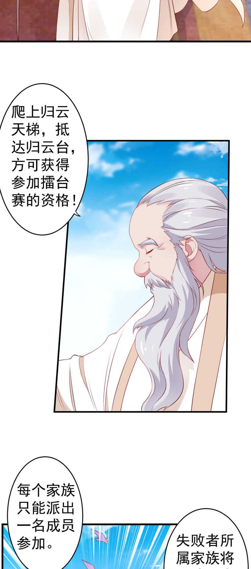 第126话23