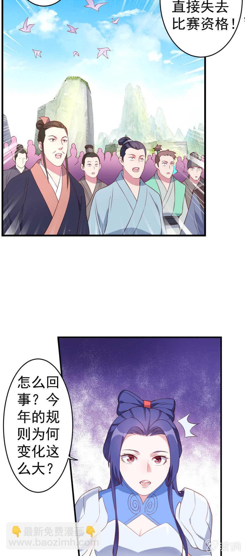 第126话24