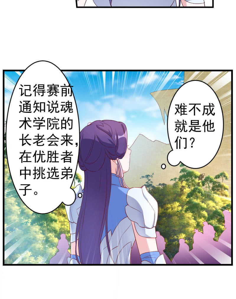 第126话25