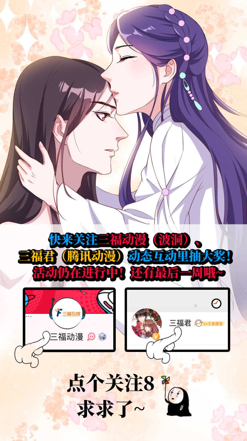 第126话26