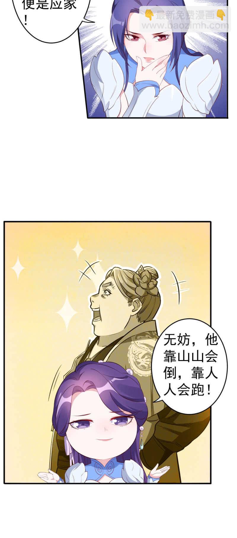 第126话3