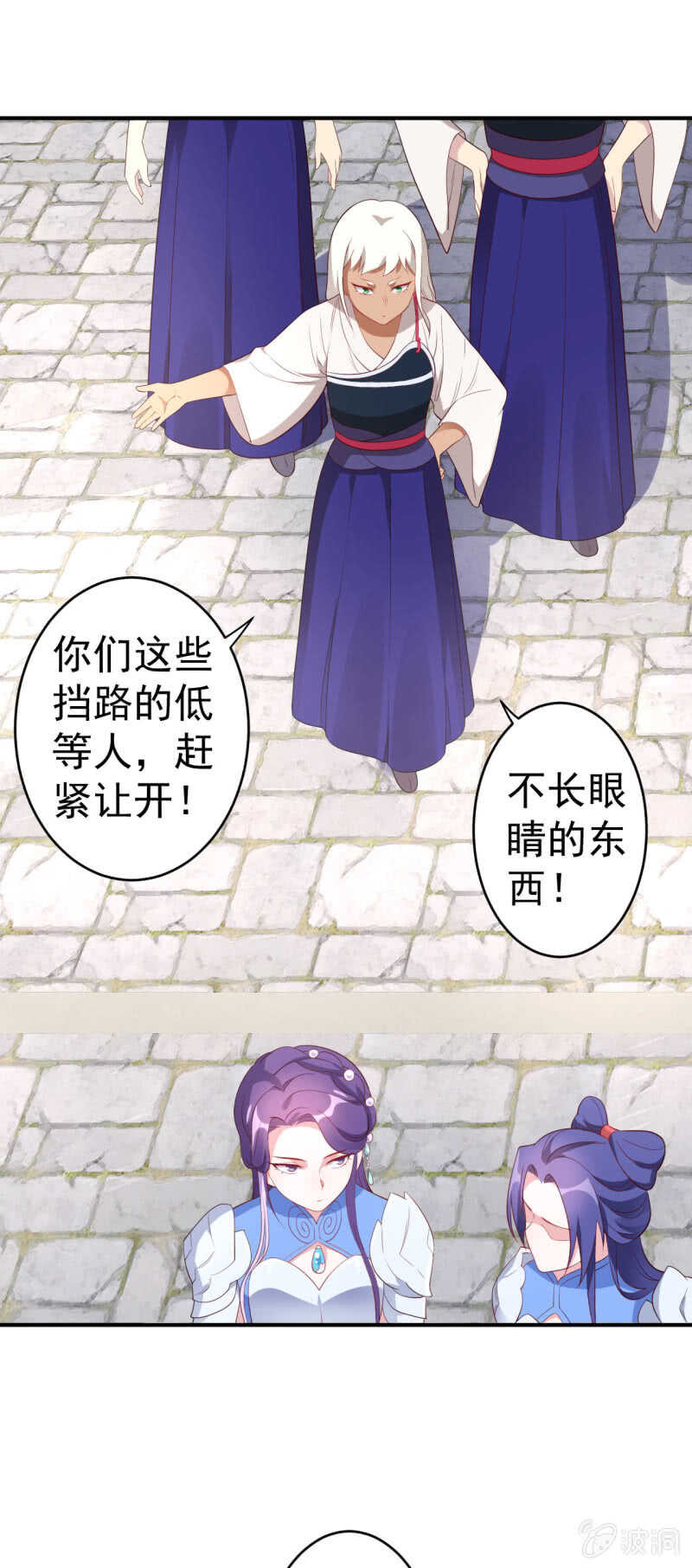 第126话4