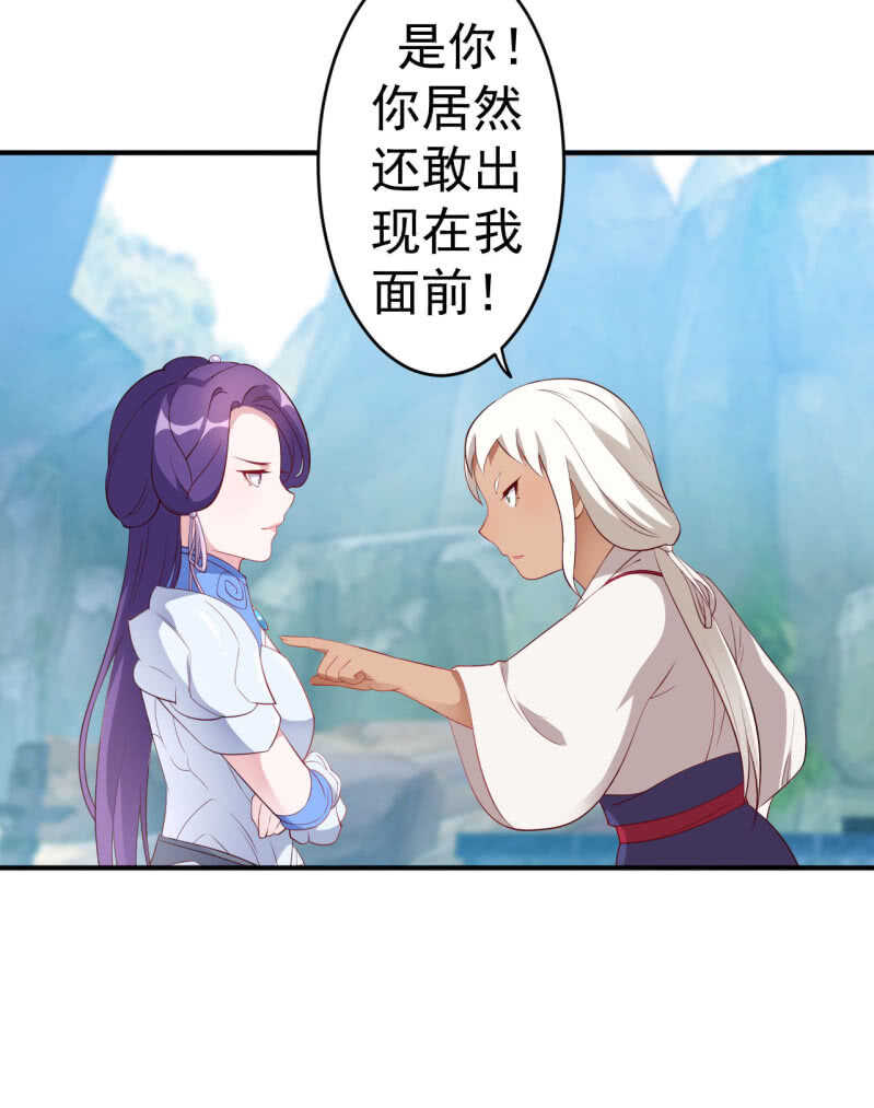 第126话5