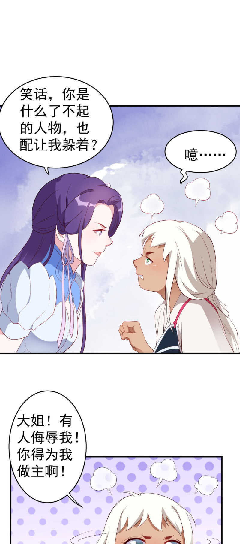 第126话6