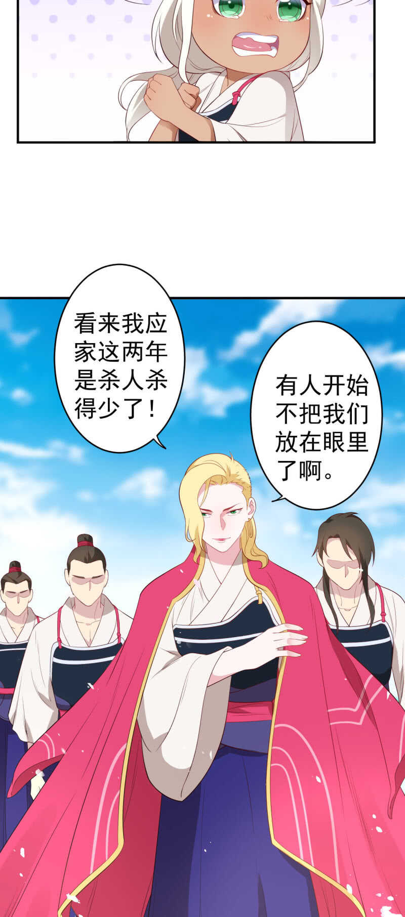 第126话7