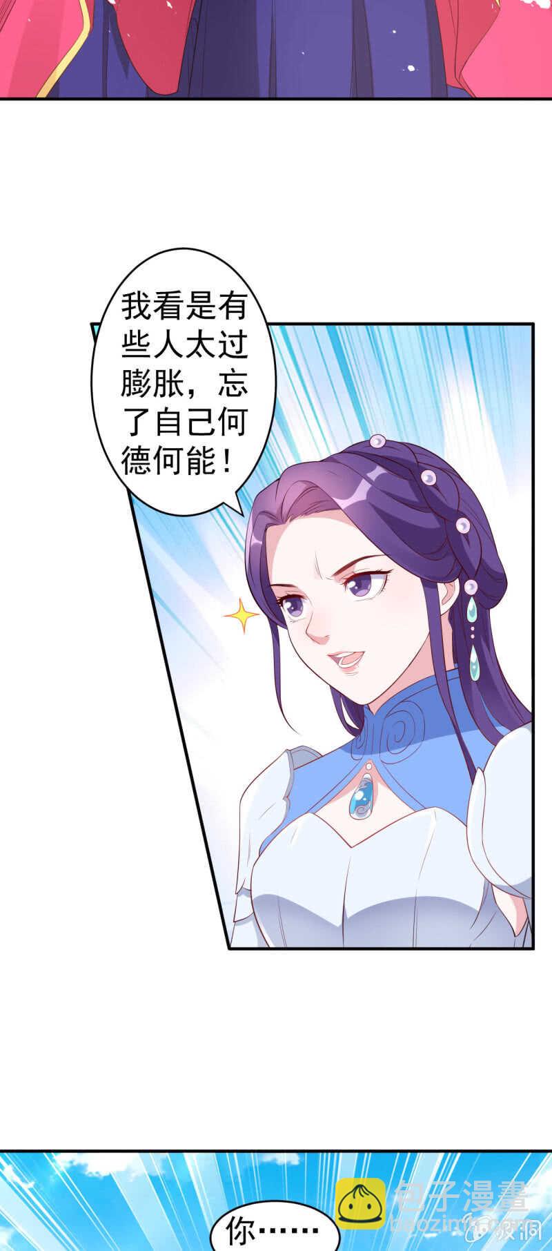 第126话8