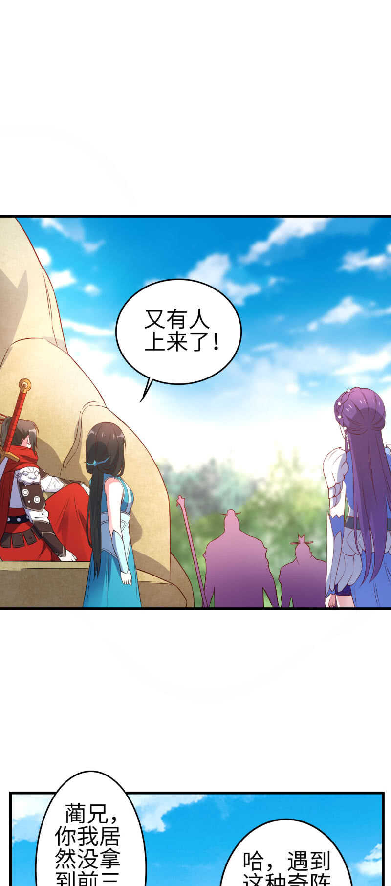 第130话1