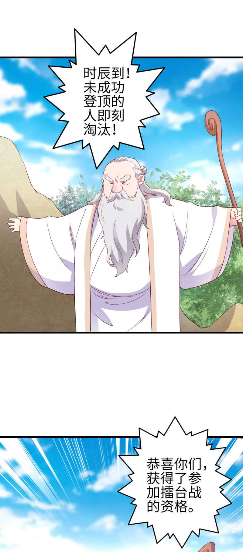 第130话10