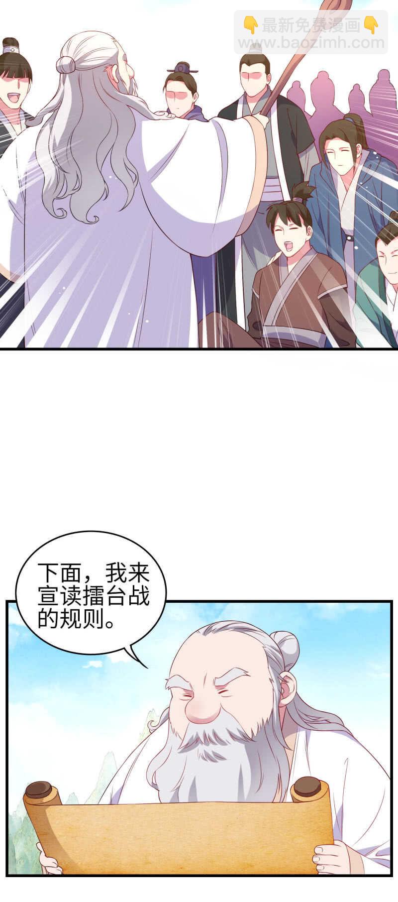 第130话11