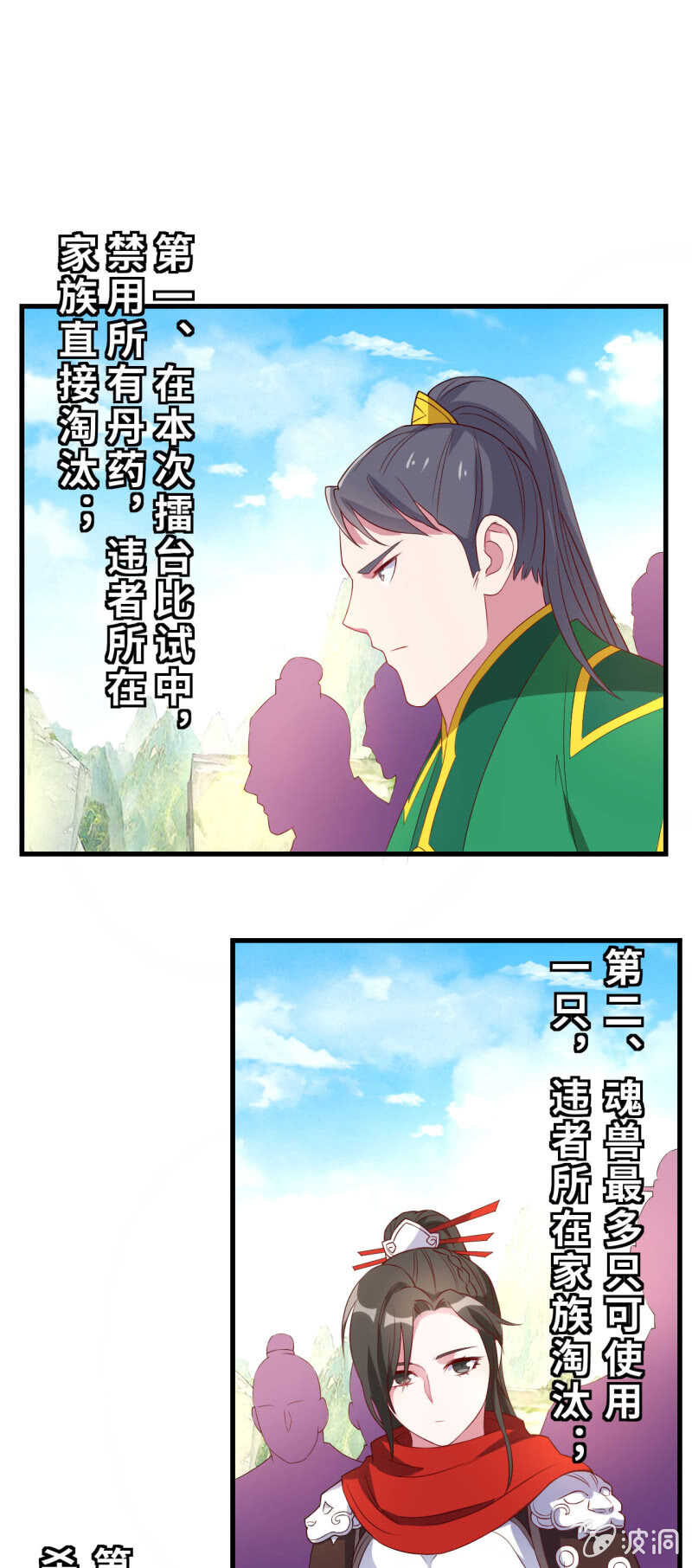 第130话12