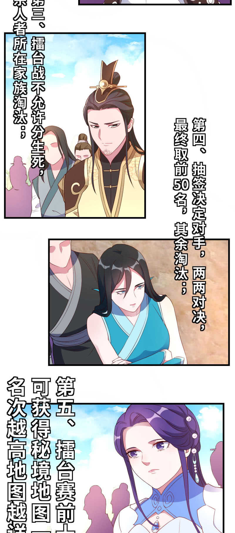 第130话13