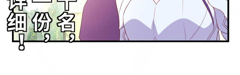 第130话14