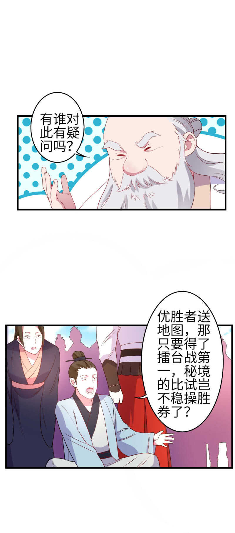 第130话15
