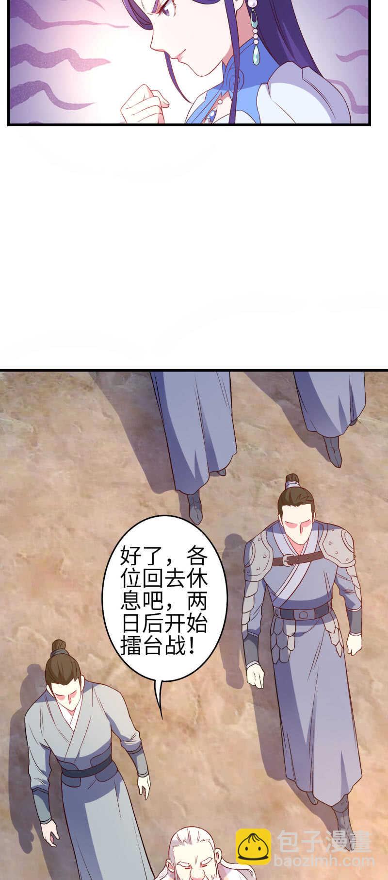 第130话17