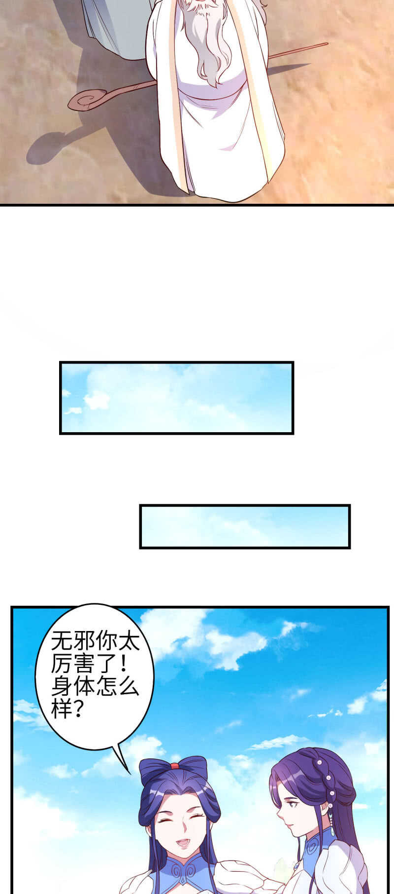 第130话18