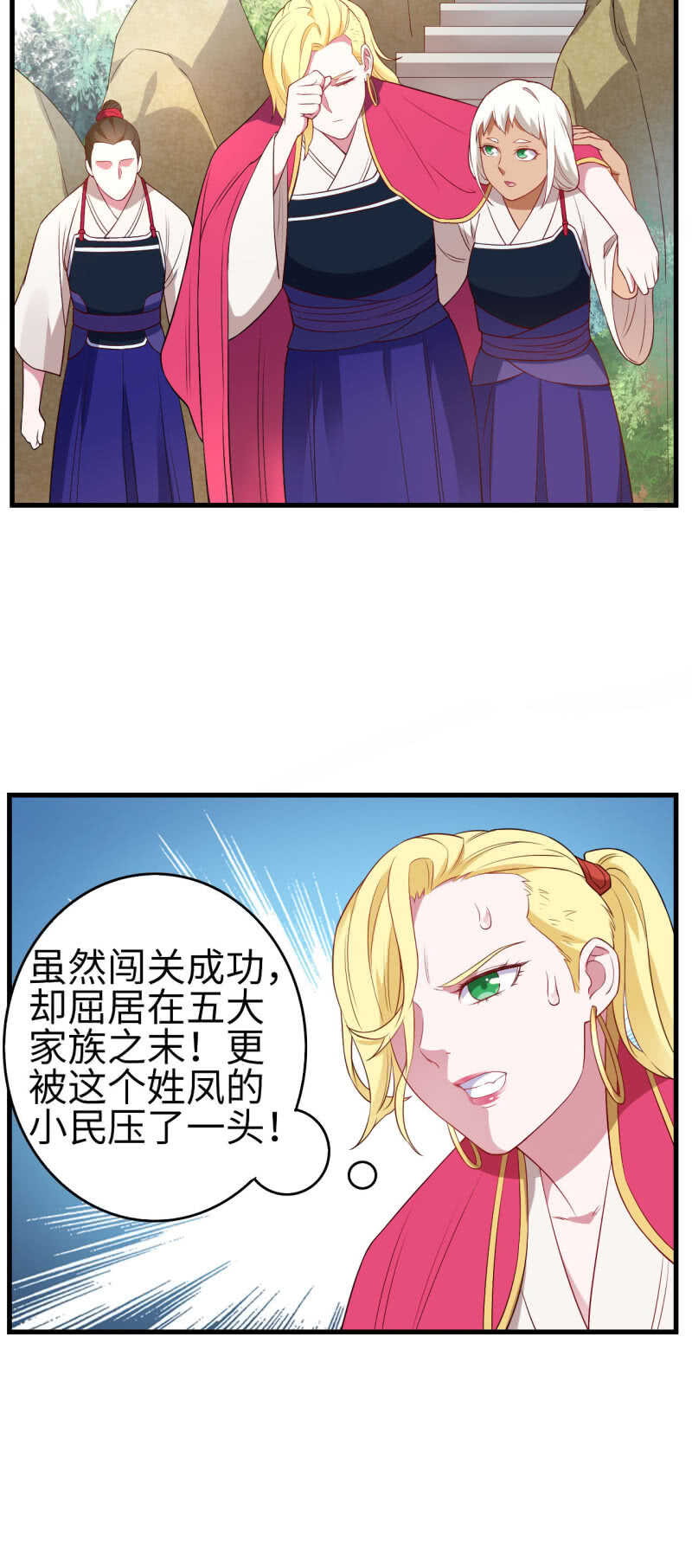 第130话22