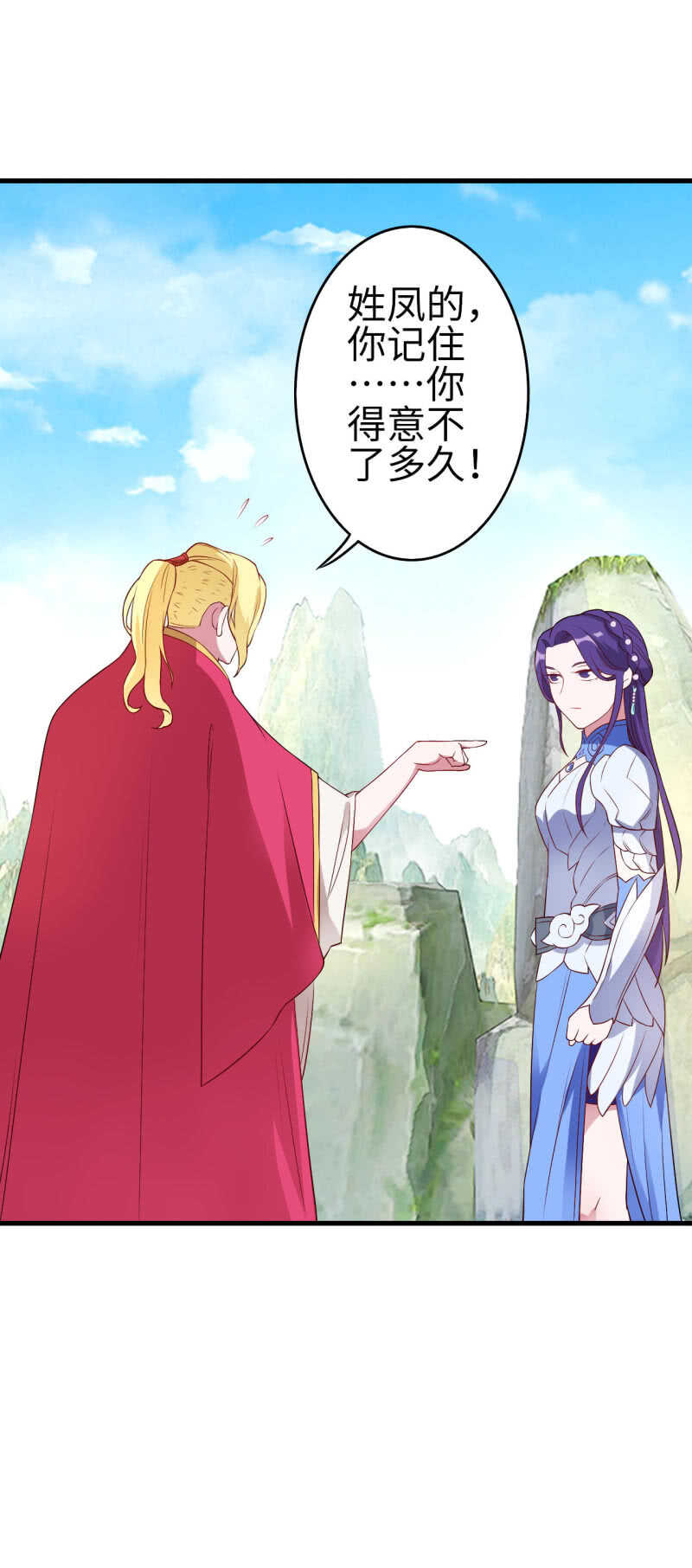 第130话23