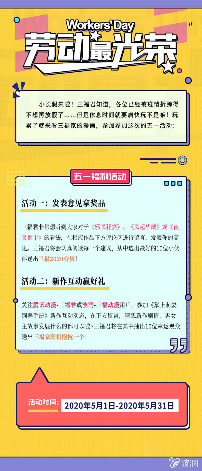 第130话24
