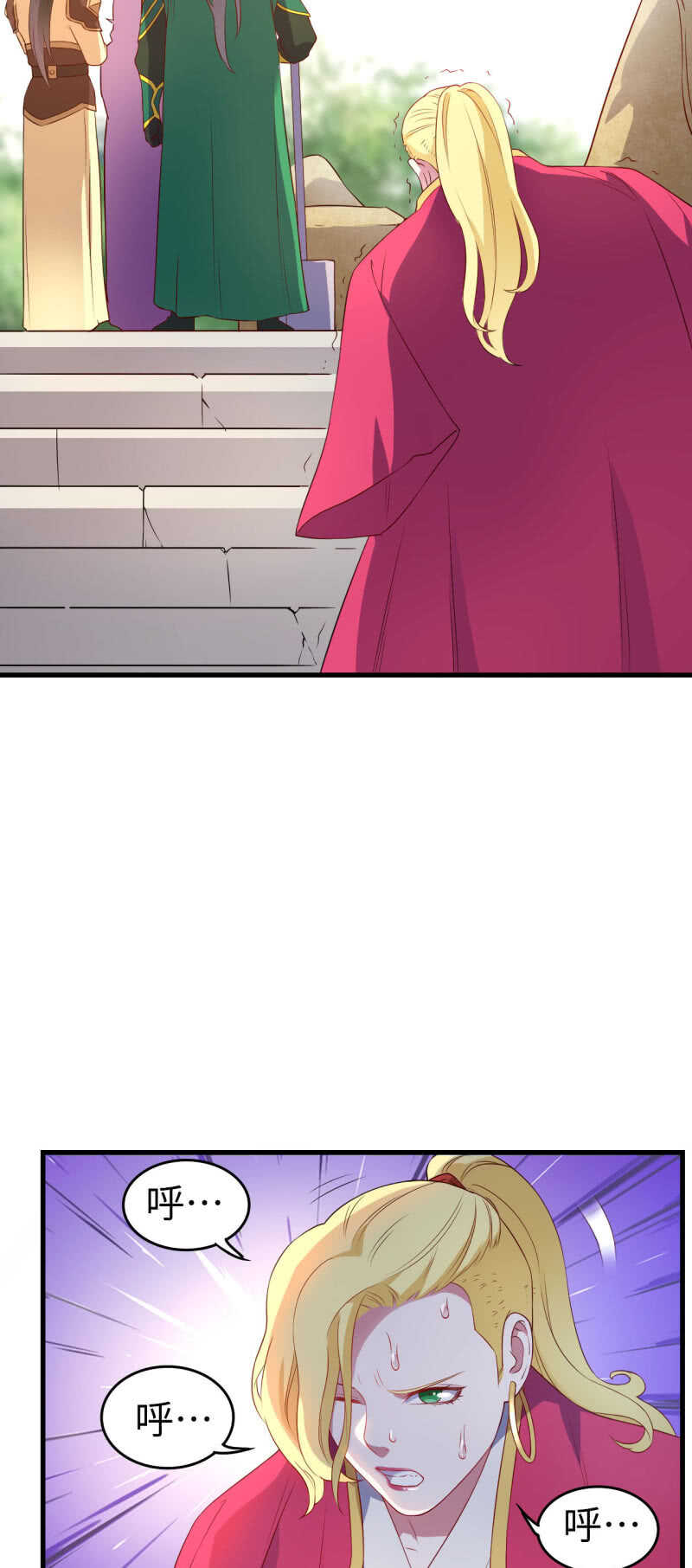 第130话3