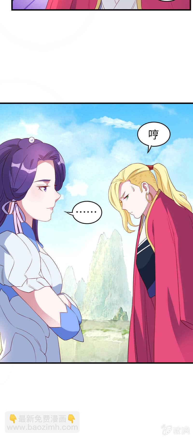 第130话4