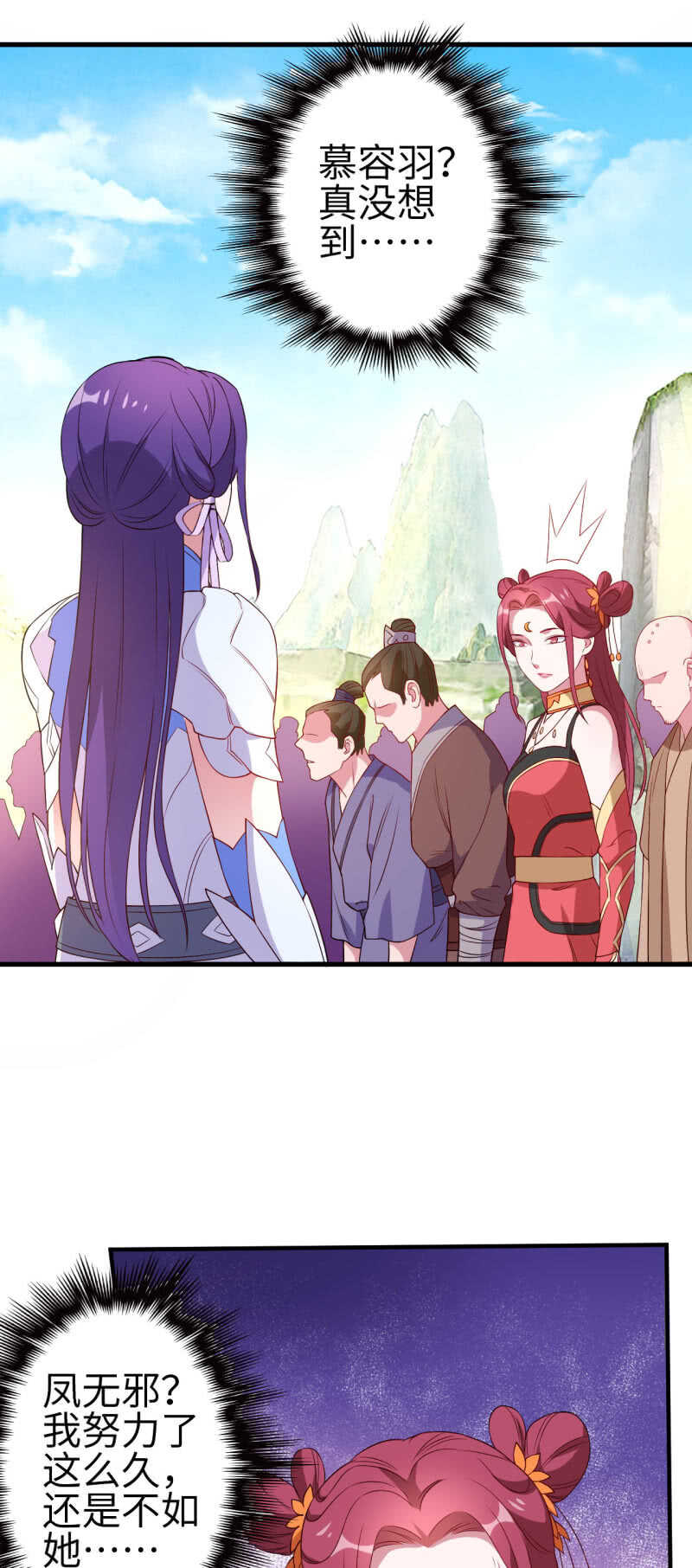 第130话6