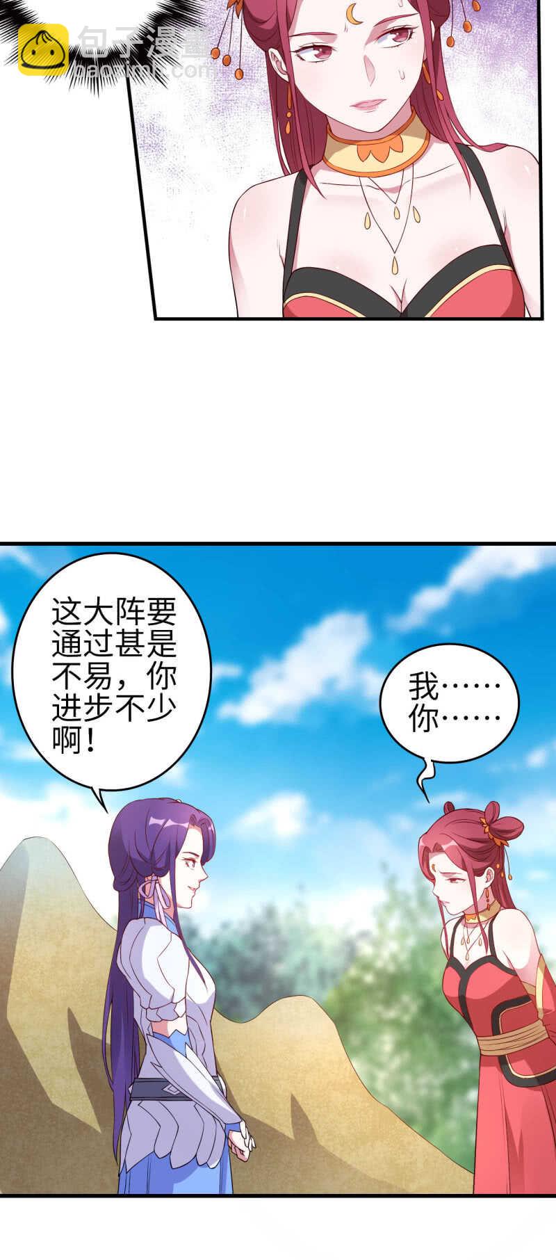 第130话7
