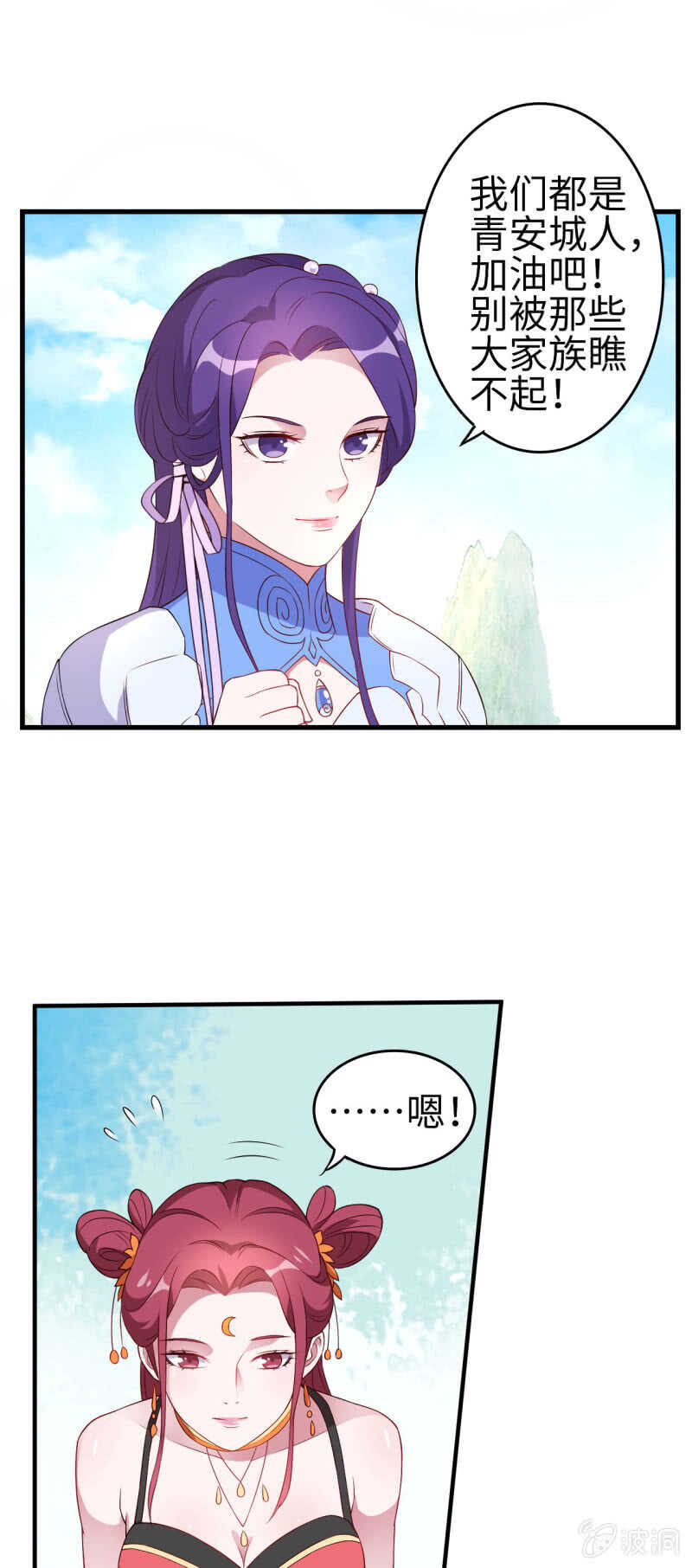 第130话8
