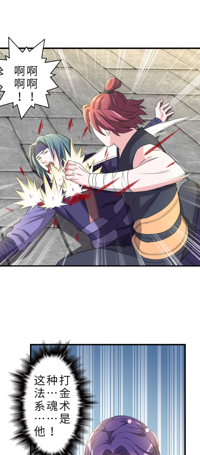 第135话17