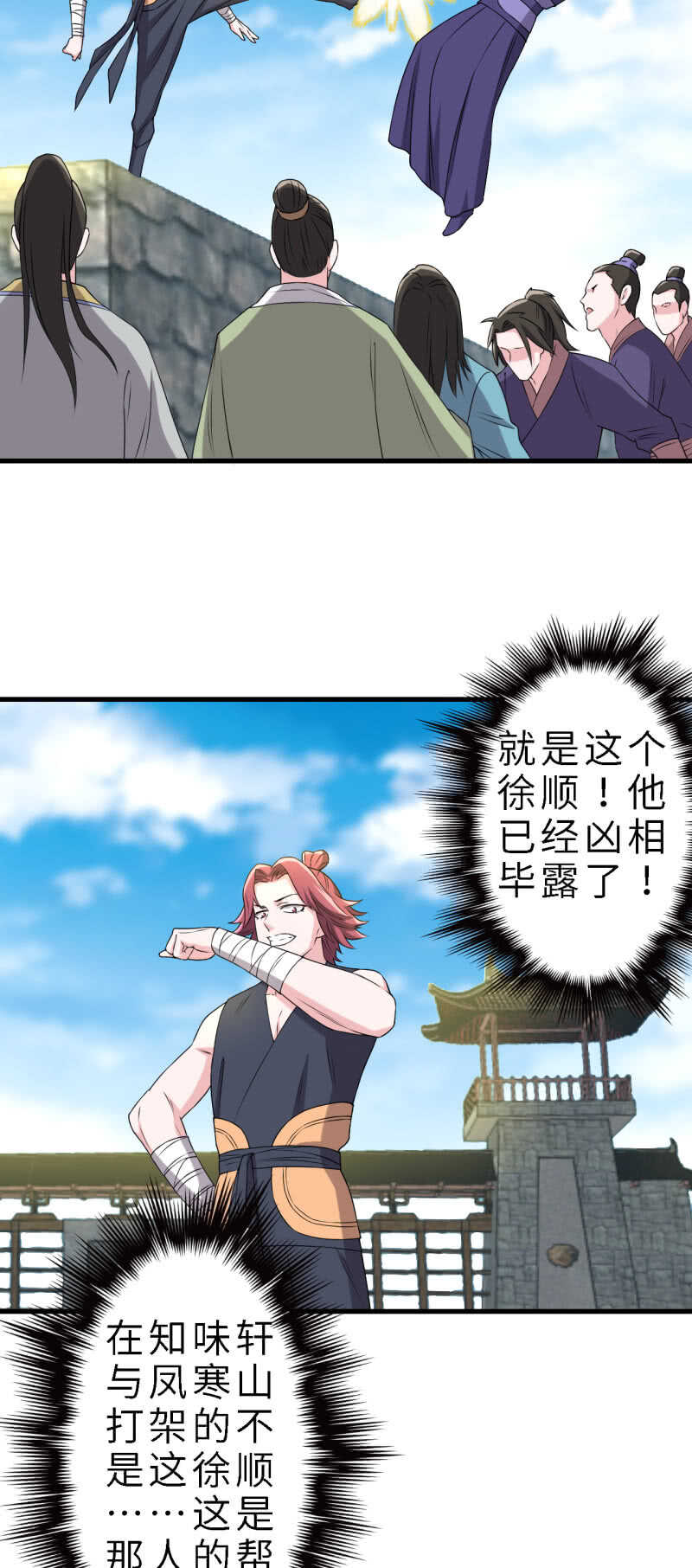 第135话19