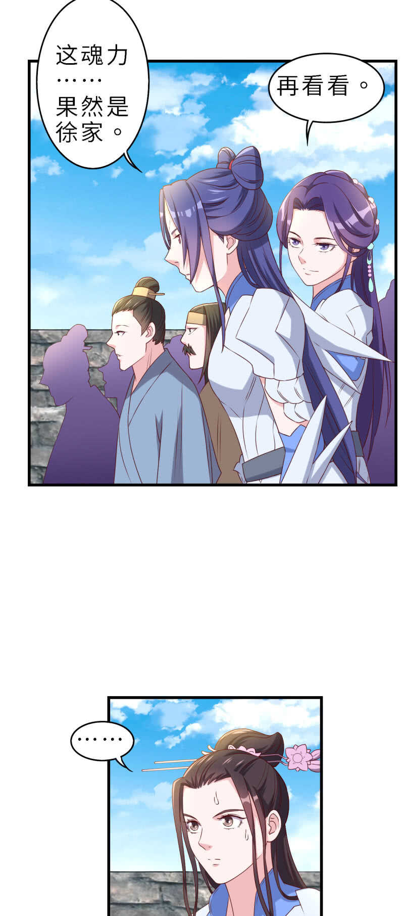 第135话2