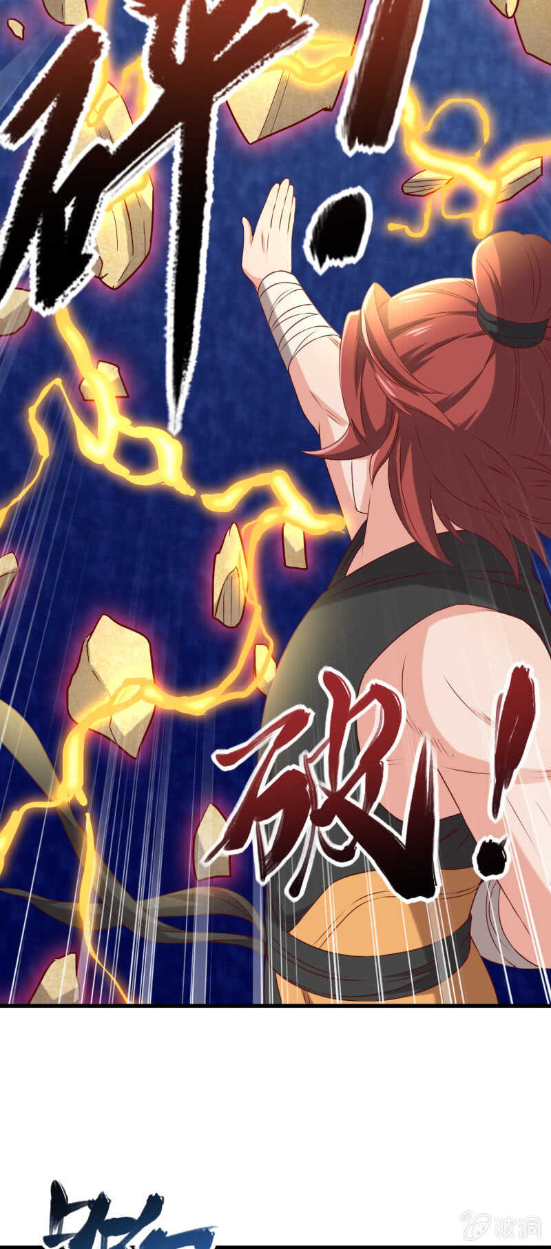 第135话8