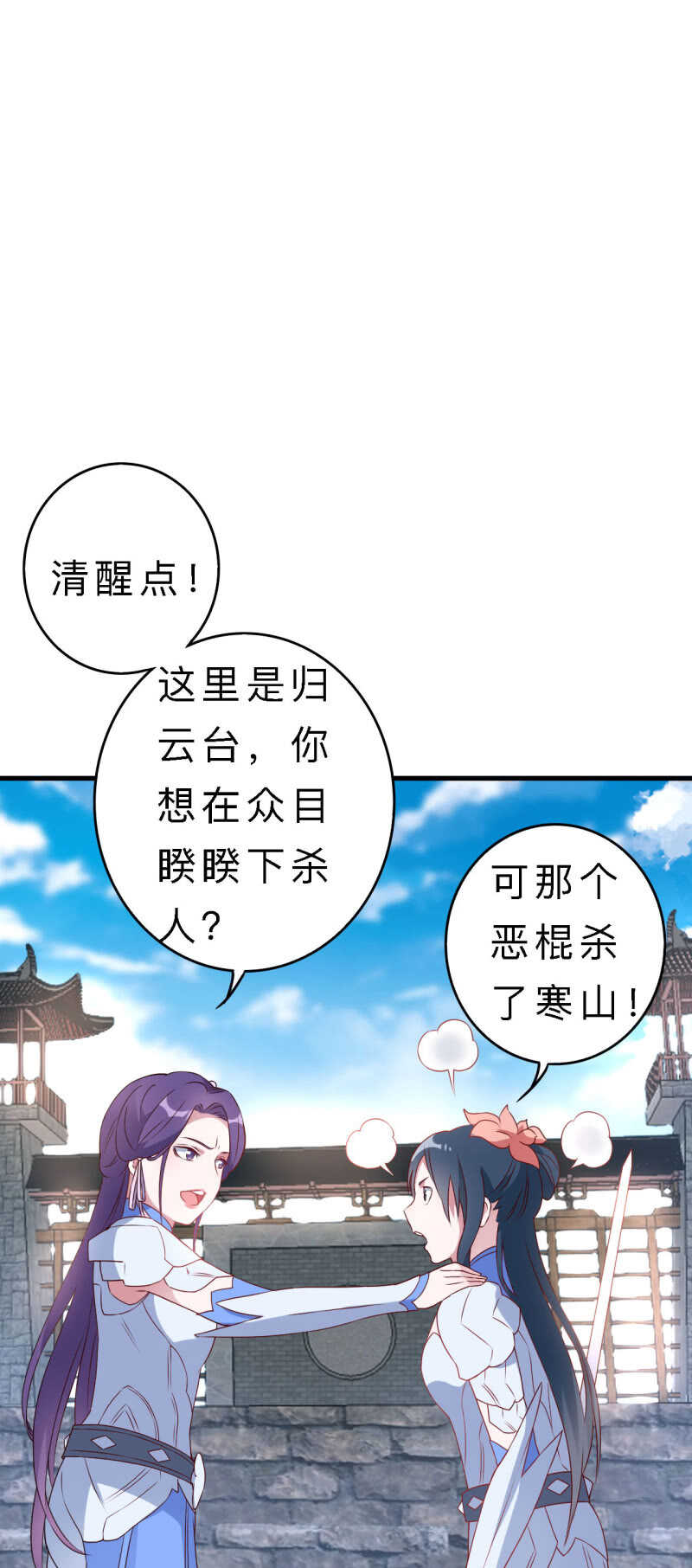 第136话1