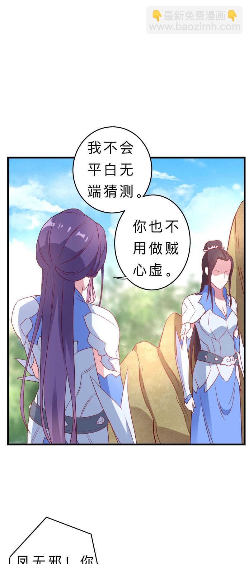 第136话13
