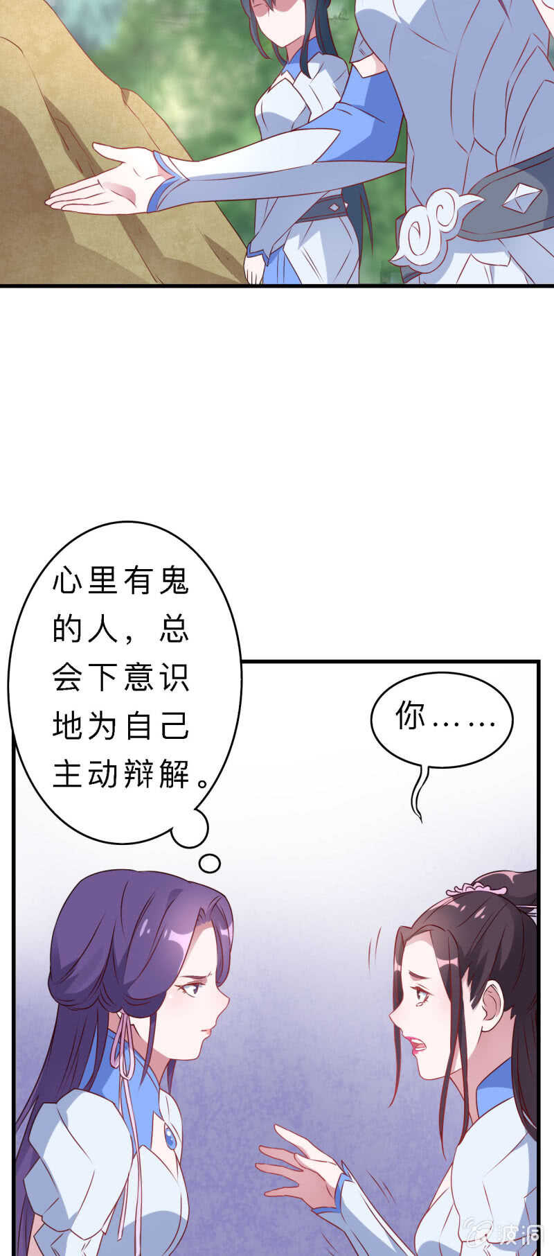 第136话16