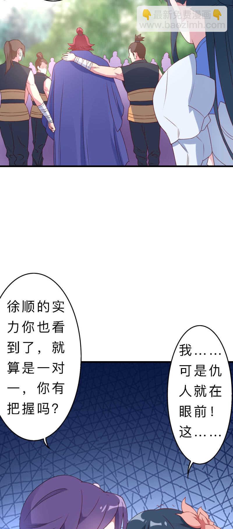 第136话3