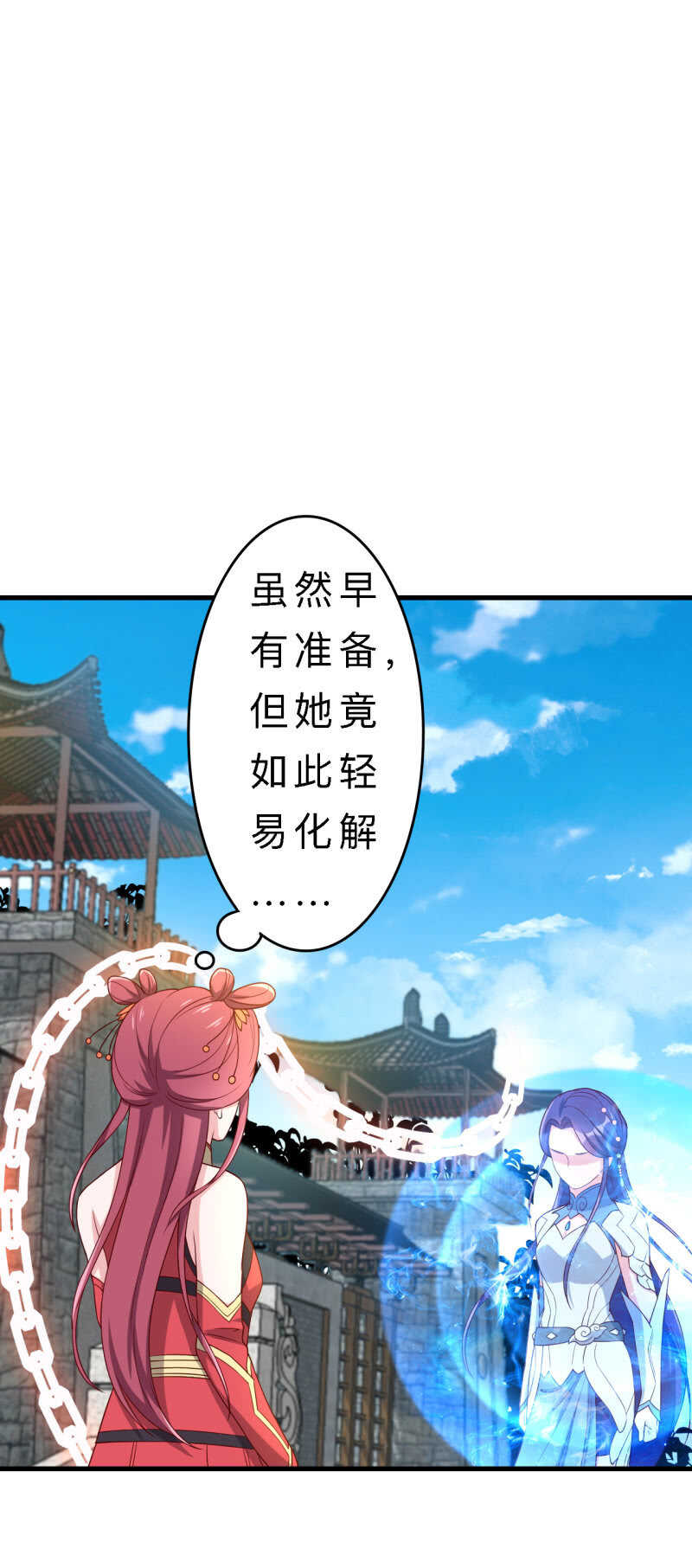 第139话1