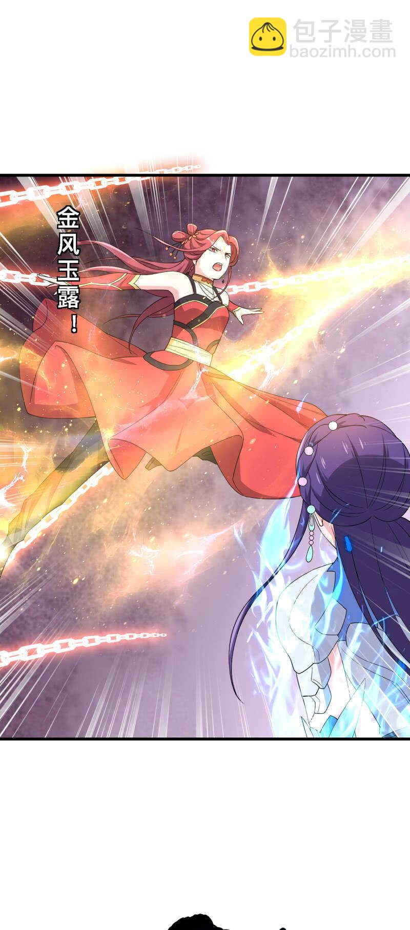 第139话11