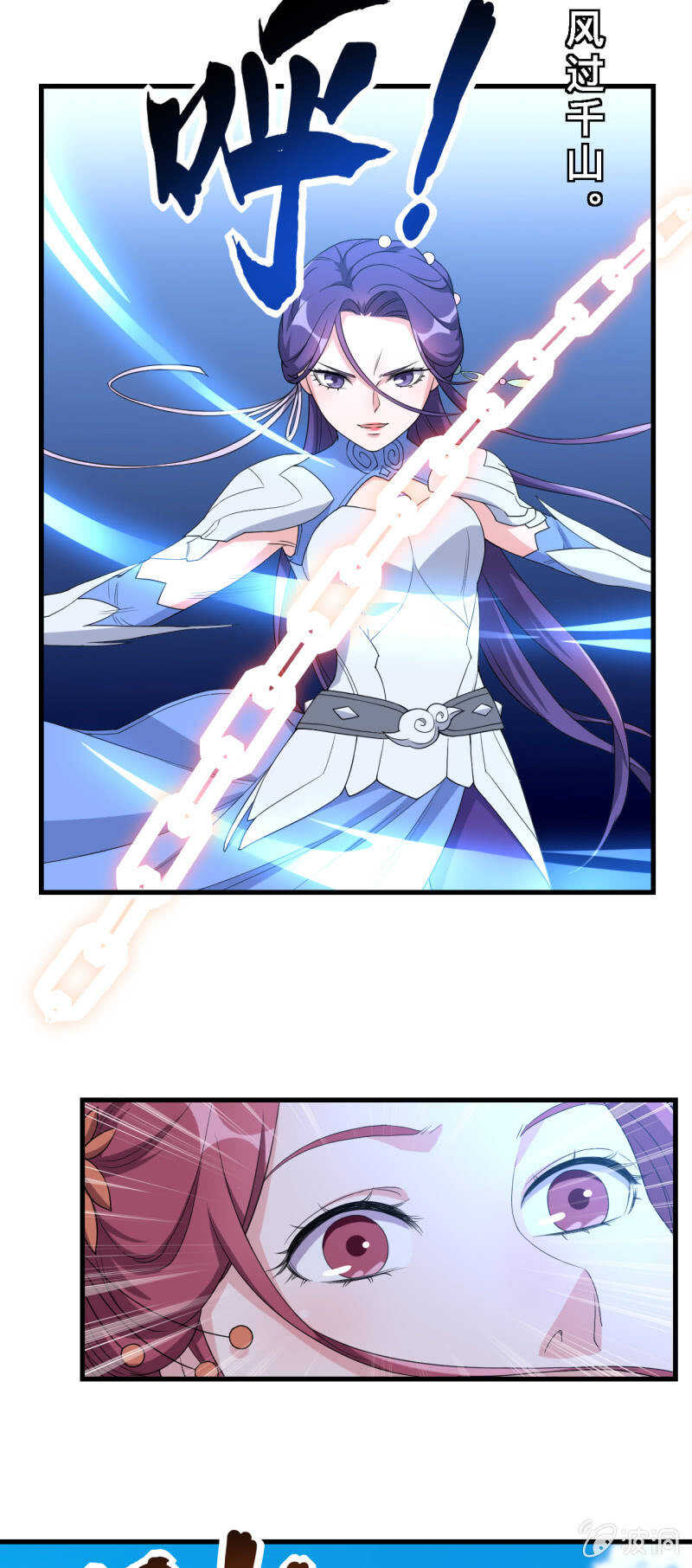 第139话12