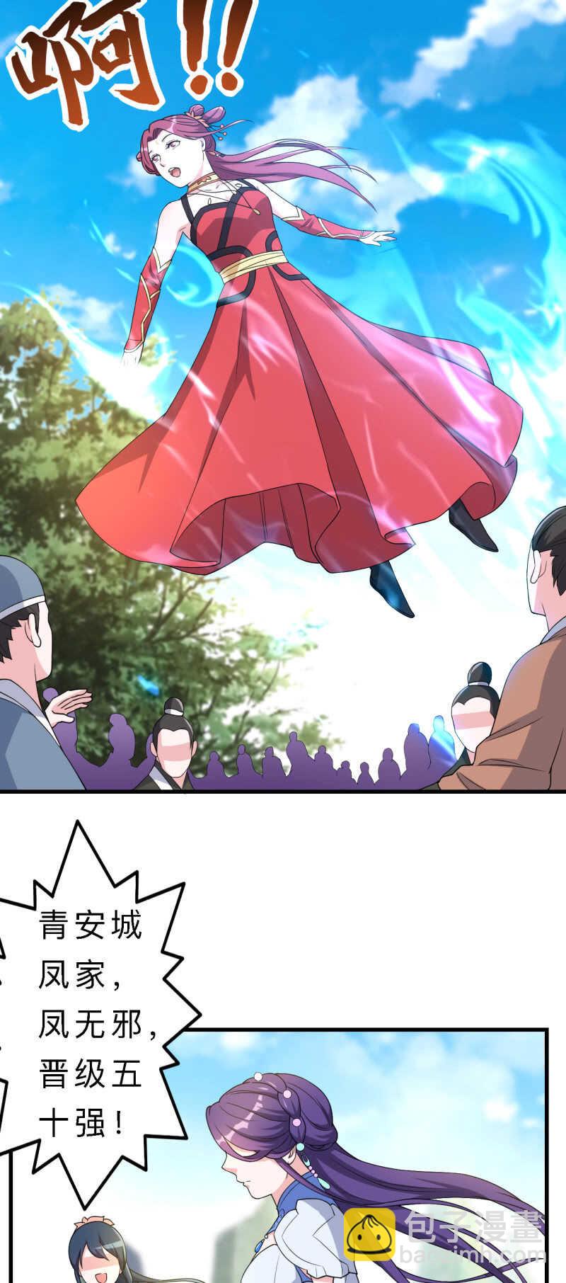 第139话13