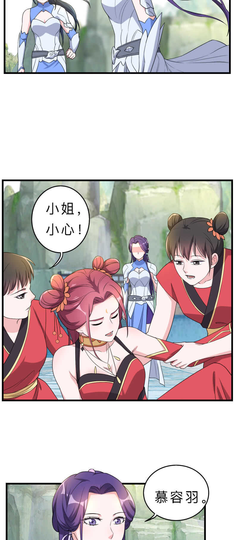 第139话14