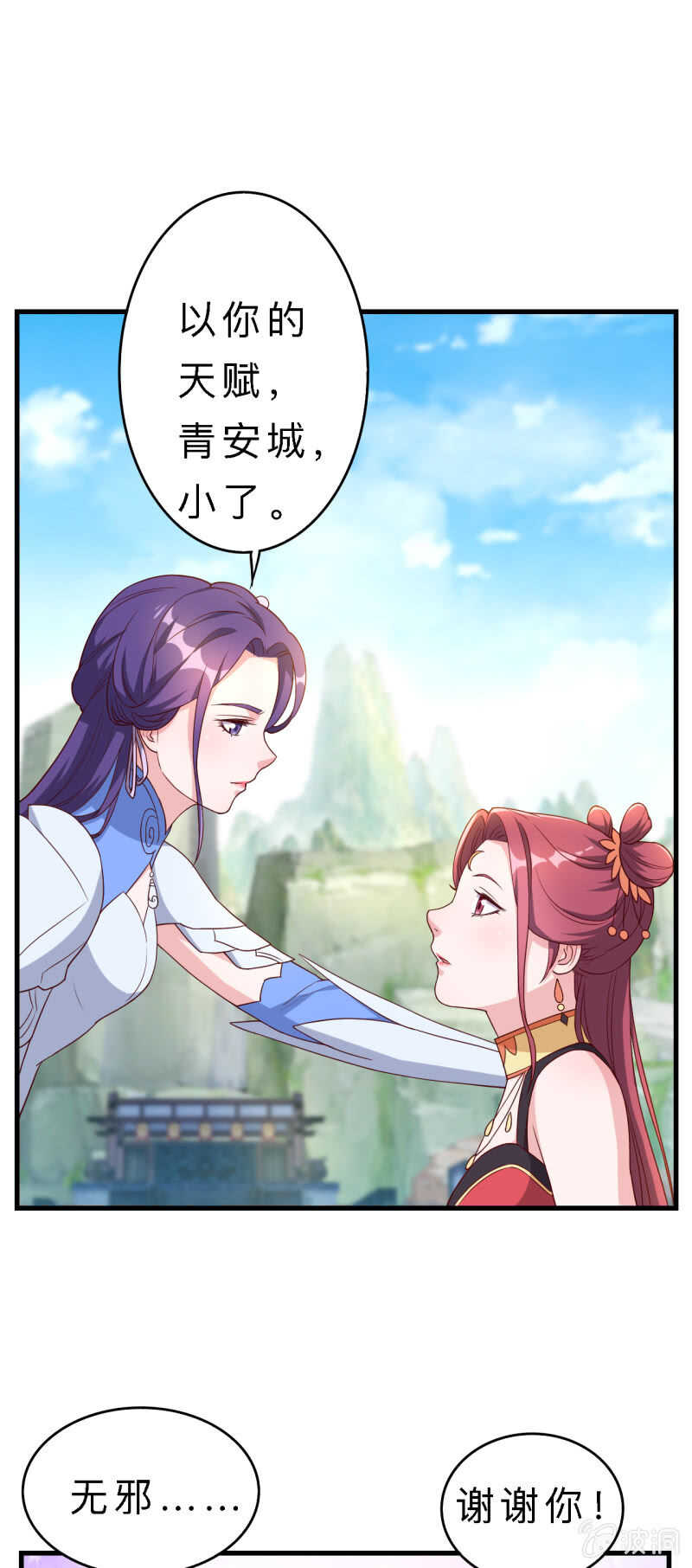 第139话16