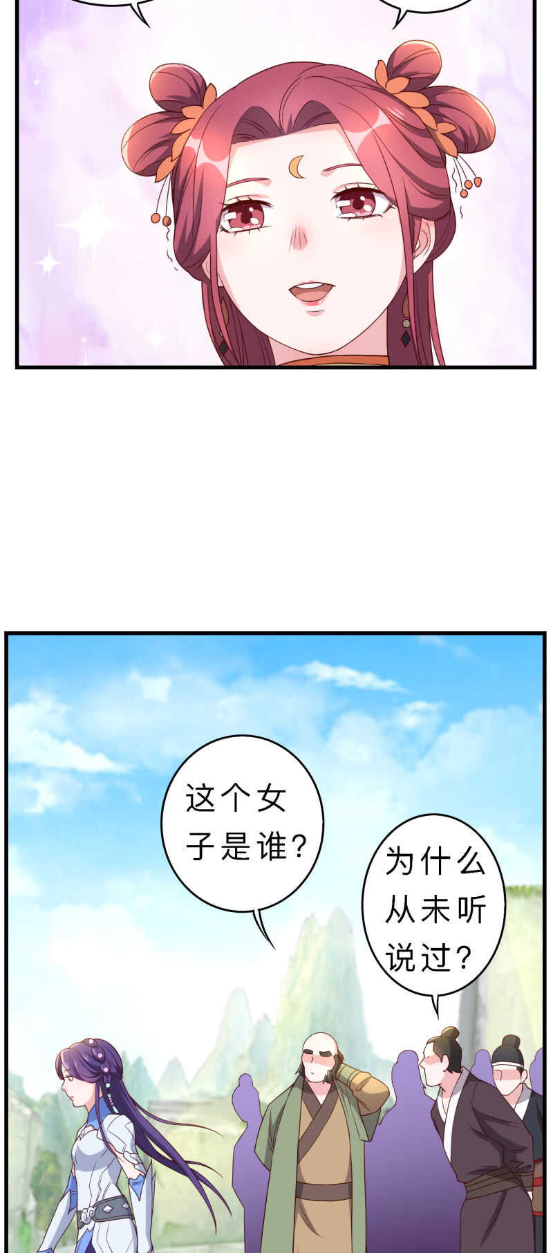 第139话17