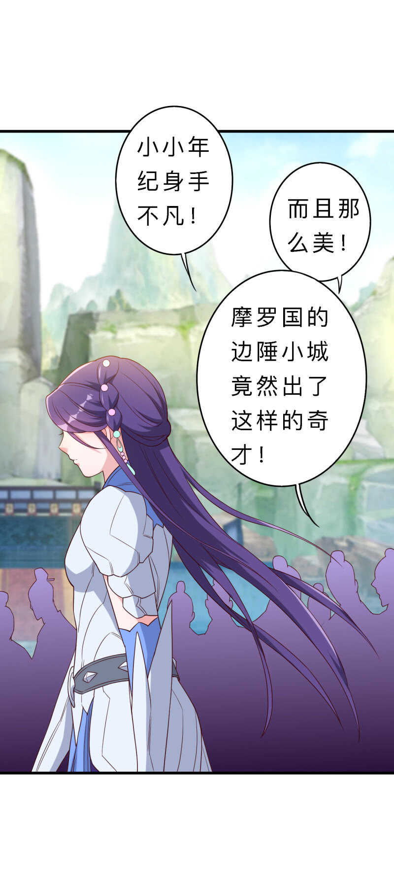 第139话19
