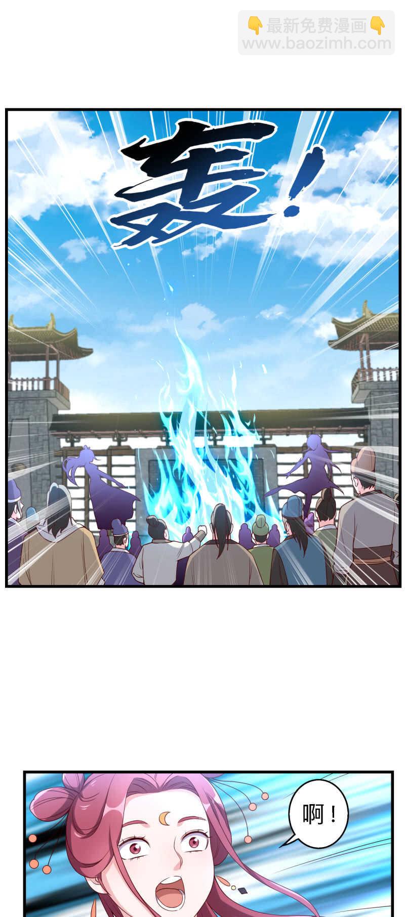 第139话6