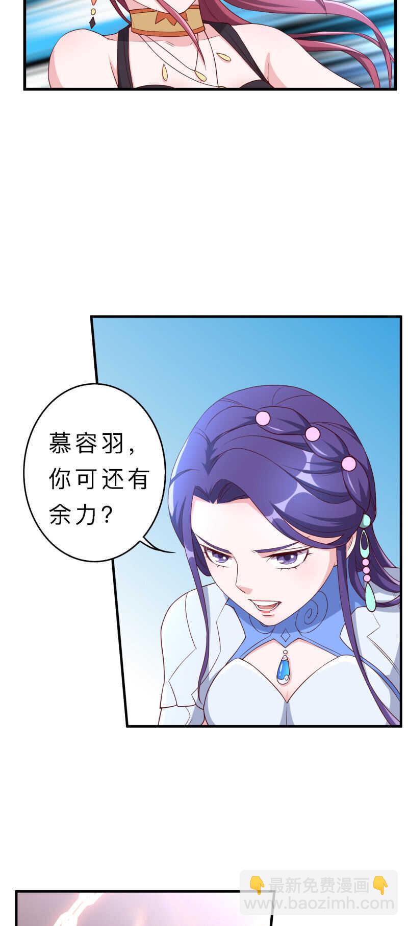 第139话7