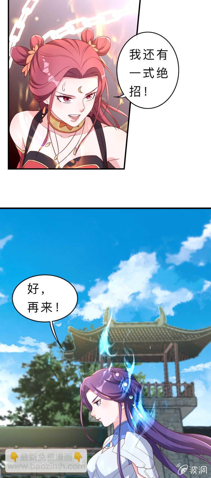 第139话8